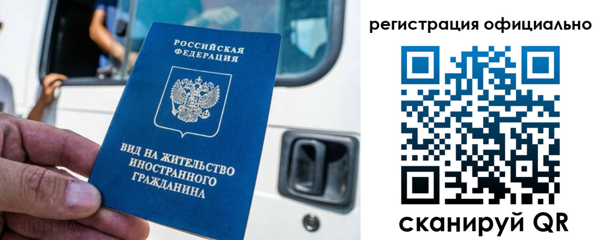 прописка ребенка в Раменском