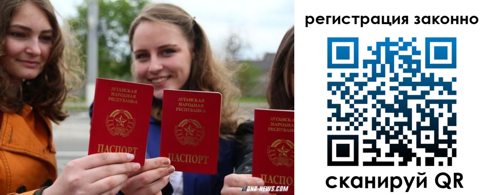 временная регистрация адрес в Раменском