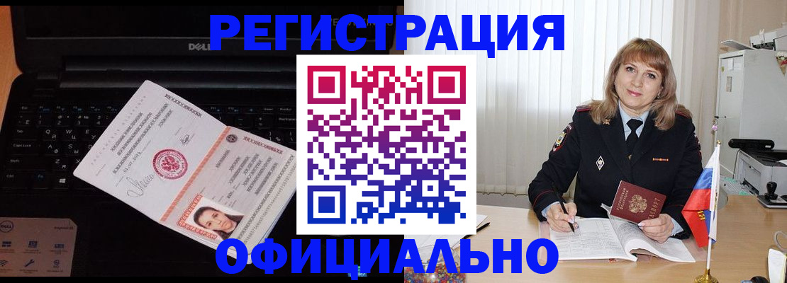 регистрация для школы в Раменском