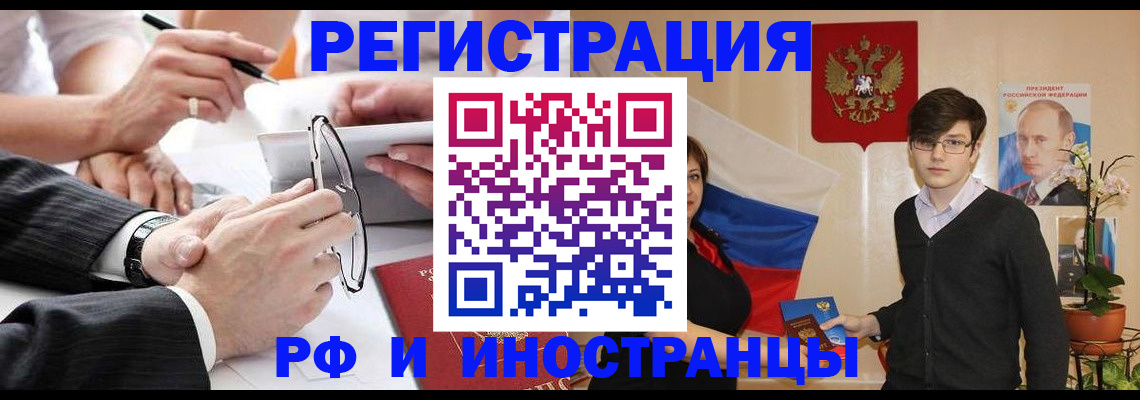 регистрация для дет. сада в Раменском